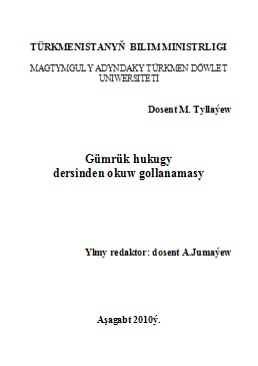 Gümrük hukugy